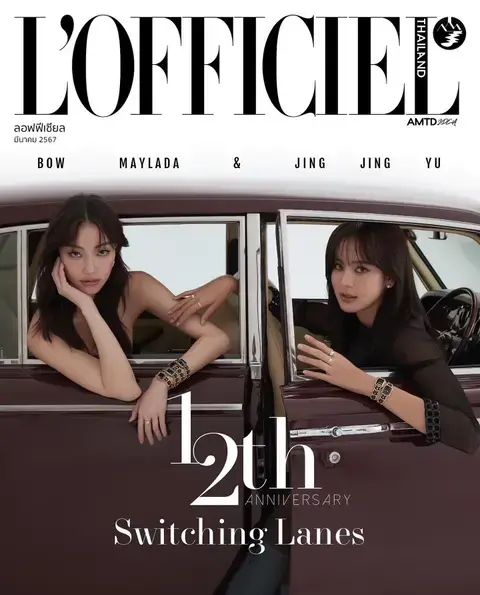 L'Officiel