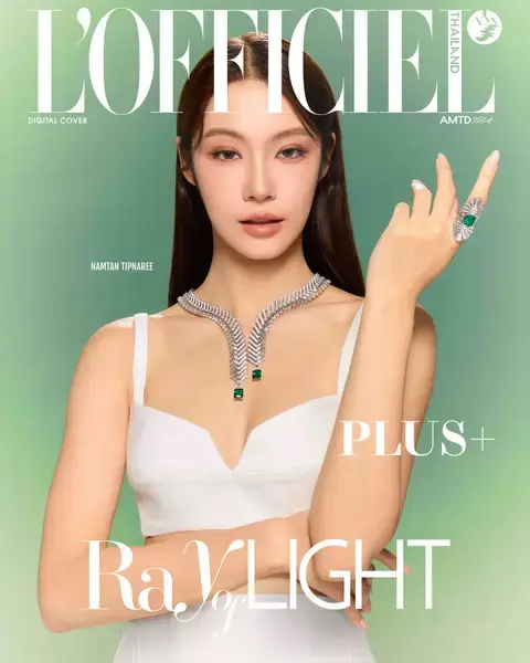 L'Officiel