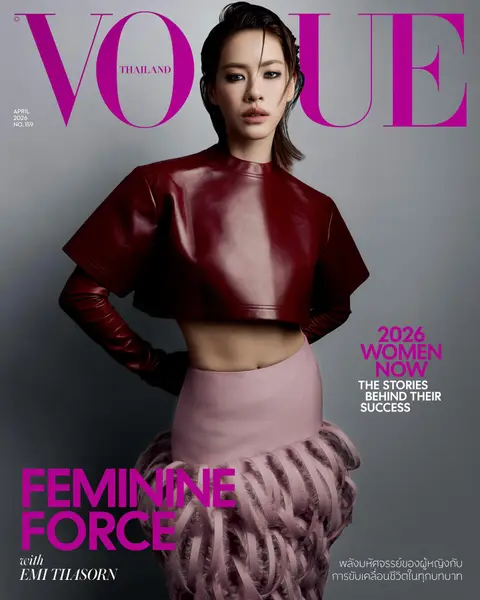 Vogue