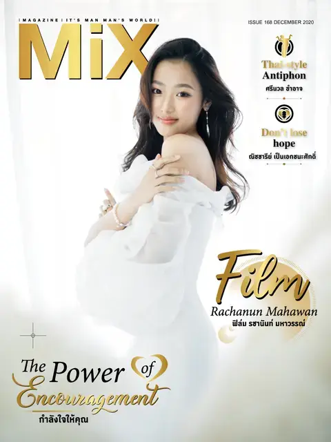 Mix