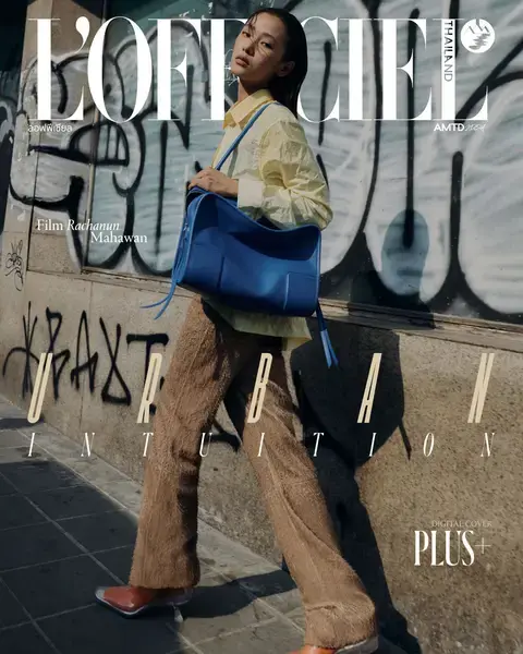 L'Officiel