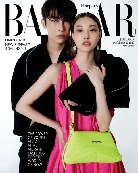Harper's BAZAAR