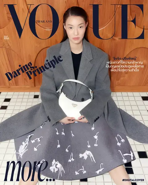 Vogue
