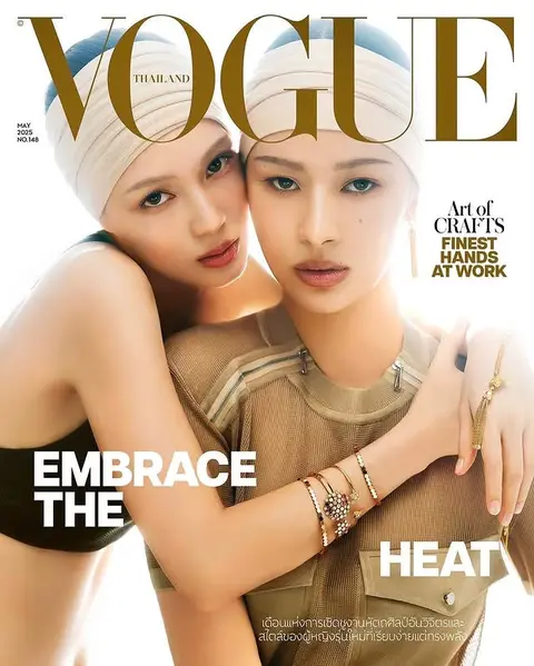 Vogue