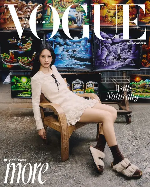 Vogue