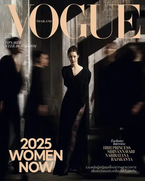 Vogue