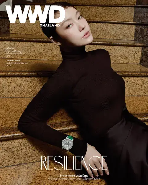 WWD