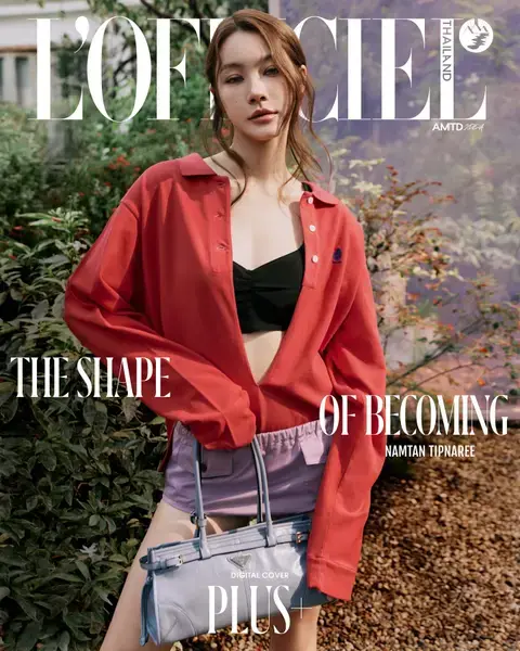 L'Officiel