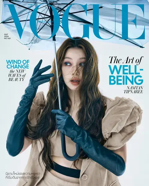 Vogue